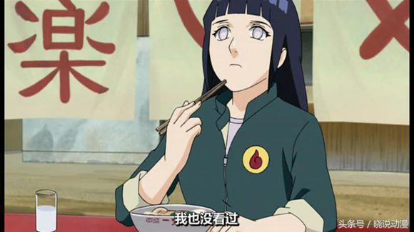 火影忍者日向雏田的七种形态,火影忍者日向雏田十件小事