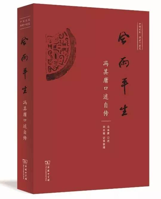 50本必读经典书,人民日报100本好书推荐书单