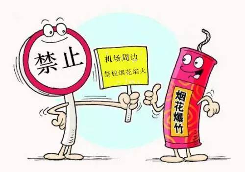 兴安盟人关注！春节千万别在这儿燃放*花爆烟竹**！最高可罚10万元！