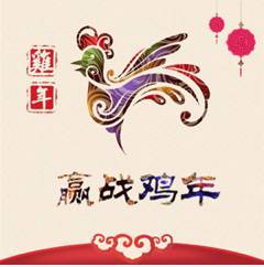 北京市网信办、首都互联网协会与中国传媒大*联学**合推出微信拜年贺卡