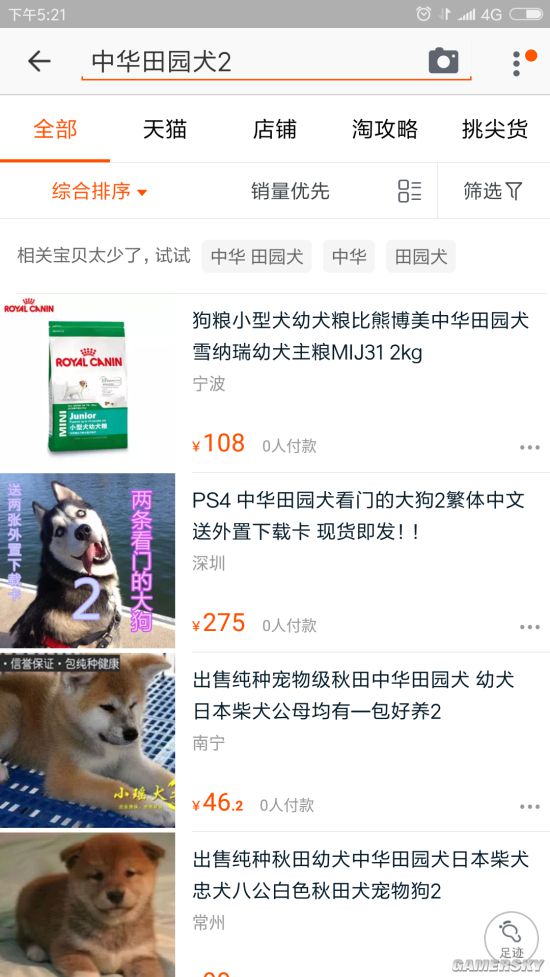 看门狗2现在值得买吗 (看门狗2现在有卖的吗)