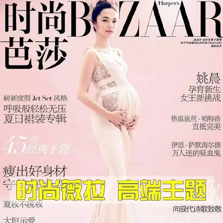 哭着笑出来，被平台爆款盗用的杂志封面