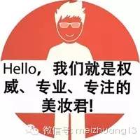 2023年化妆品通报不合格产品,最新30批次化妆品不合格