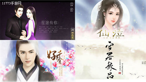 橙光2021排行榜,橙光排行榜第一名