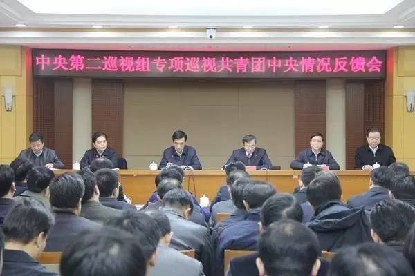 共青团丢掉的是什么？让习*平近**如此关注