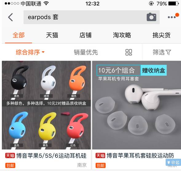 鑻规灉绉嬪鍙戝竷鏂版鑰虫満鐖嗘枡,鑻规灉杩欐鍙戝竷鏂版鑰虫満浜嗗悧