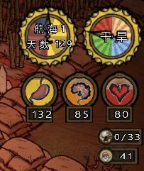 饥荒海难海盗船长玩法攻略,饥荒海难船长生存教学