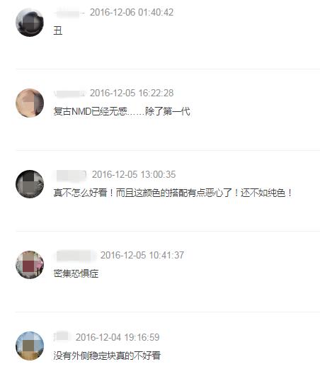 2017年，你还看好NMD吗？