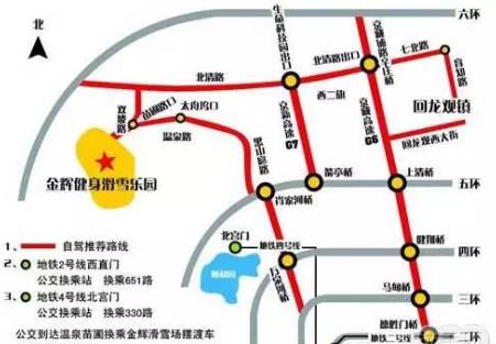 北京海淀嬉雪乐园,冬天最适合去哪玩雪海淀区