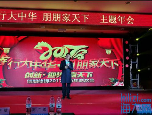 朋朋修脚公益活动,朋朋修脚志愿者