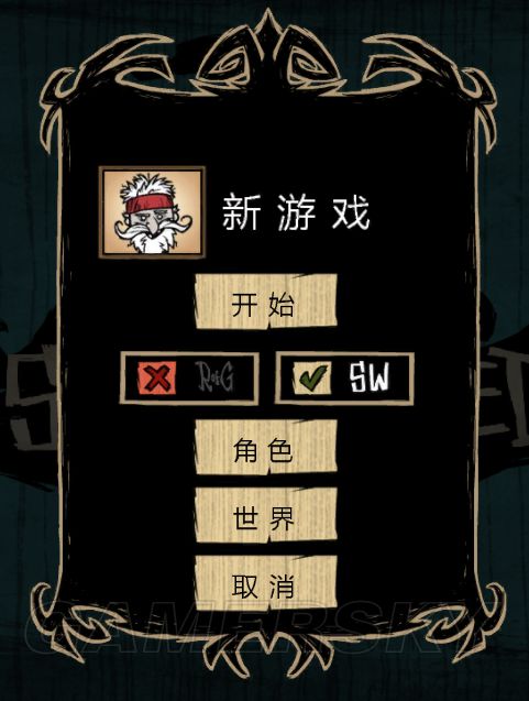 饥荒海难海盗船长玩法攻略,饥荒海难船长生存教学