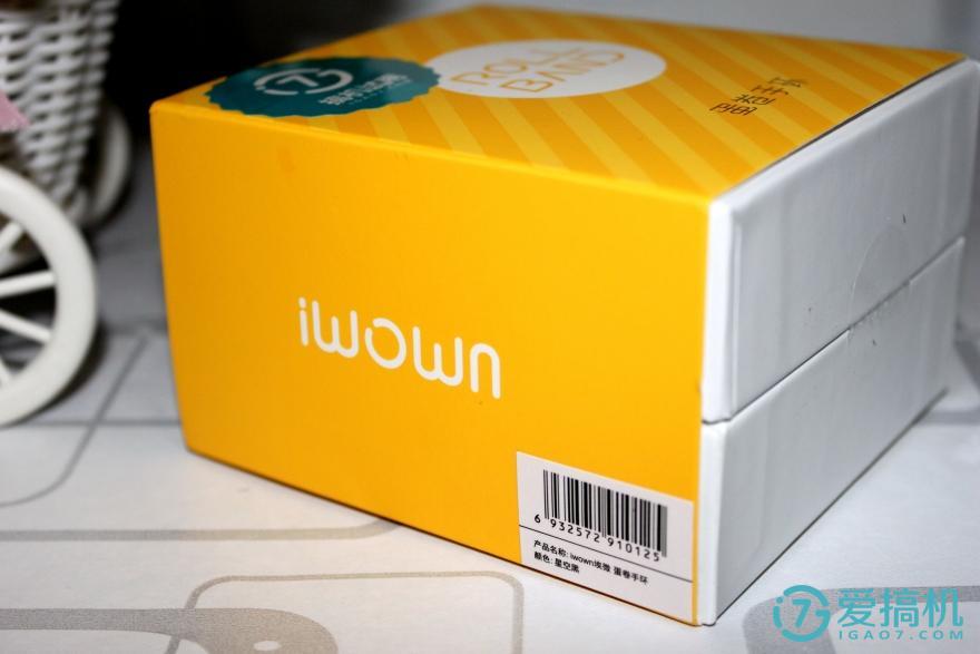 埃微智能手环排行,埃微手环测评