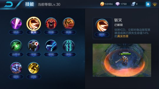 s6王者局上分阵容,王者s6上分