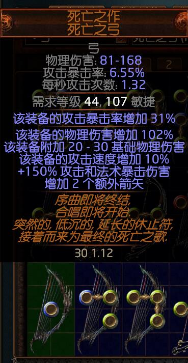 流放之路s23处刑者bd推荐,流放之路处刑bd推荐