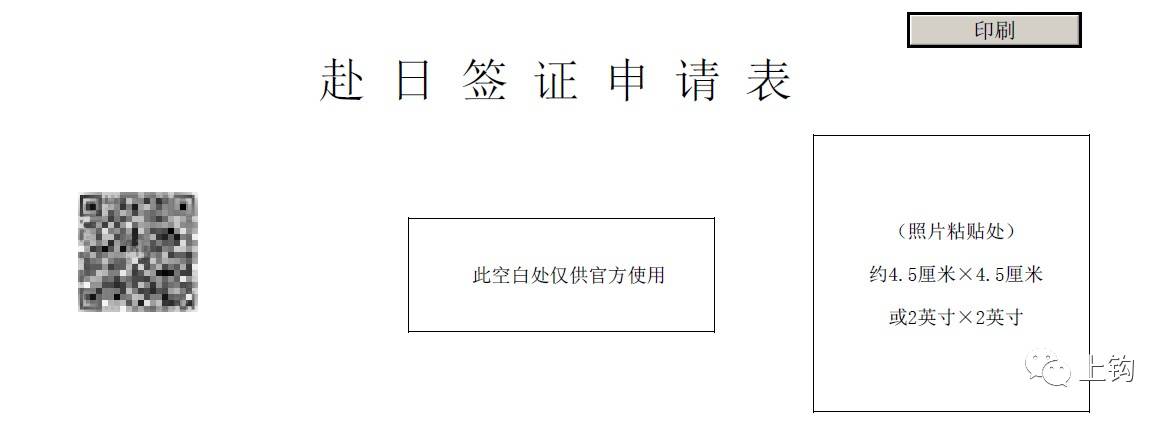 冲绳岛海钓,海钓福利