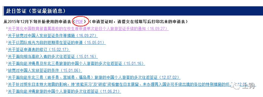 冲绳岛海钓,海钓福利