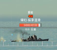 战舰世界查看队友战绩,战舰世界怎么看战舰对局