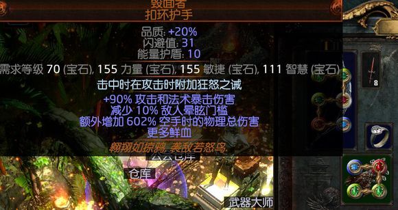 流放之路s23处刑者bd推荐,流放之路处刑bd推荐