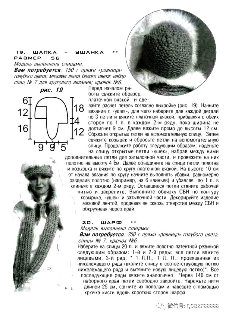 螺旋帽子完整图解,初学夏装帽子图解