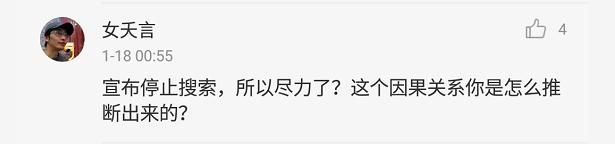 马航mh370究竟怎么了,老梁说马航mh370完整版