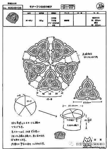 螺旋帽子完整图解,初学夏装帽子图解