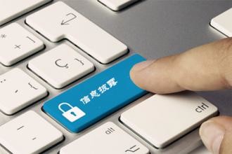 新三板挂牌信息披露要求高吗,新三板信息披露的模板在哪里找