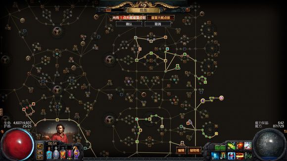 流放之路s23处刑者bd推荐,流放之路处刑bd推荐