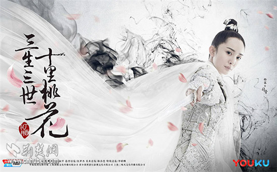 《三生三世十里桃花》优酷首播杨幂赵又廷弹幕约粉丝观看