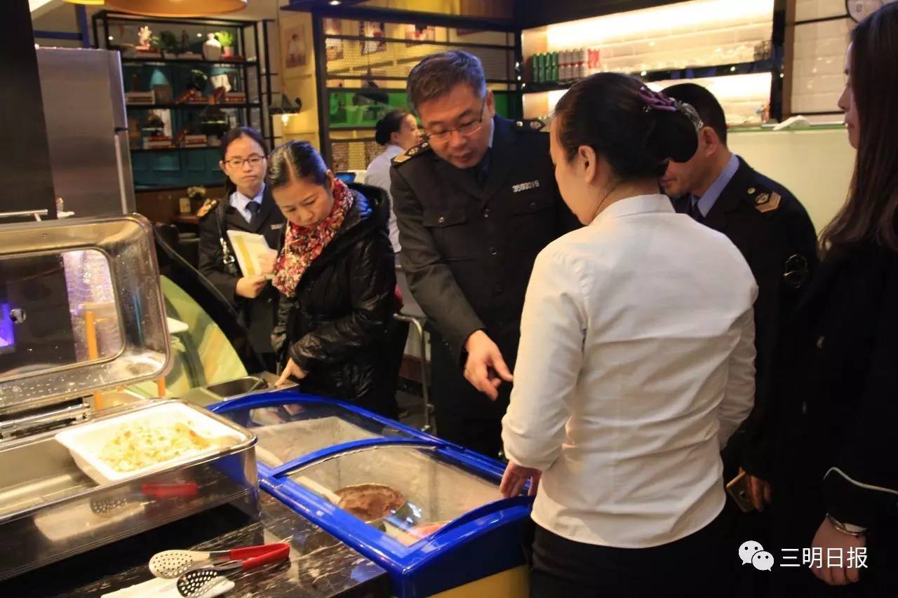 三明暗访,三明宾馆检查