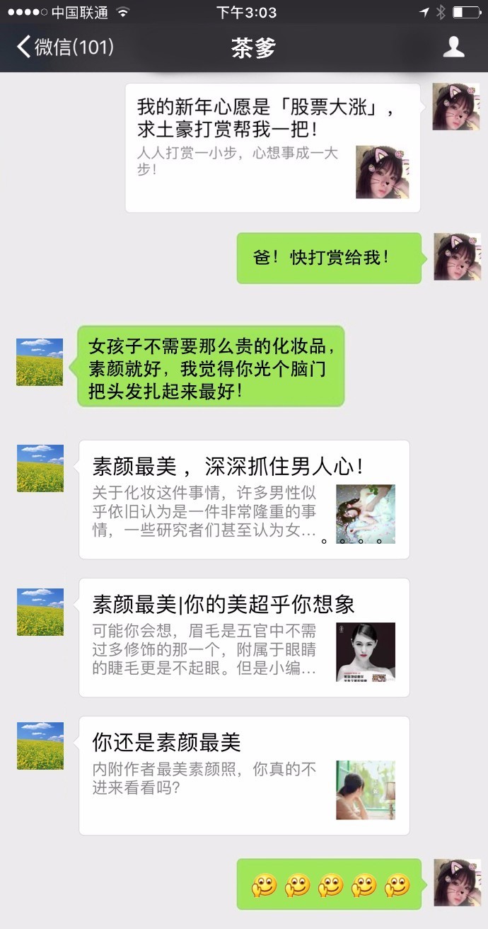 集满了五福会怎样,集五福集满了可以干什么