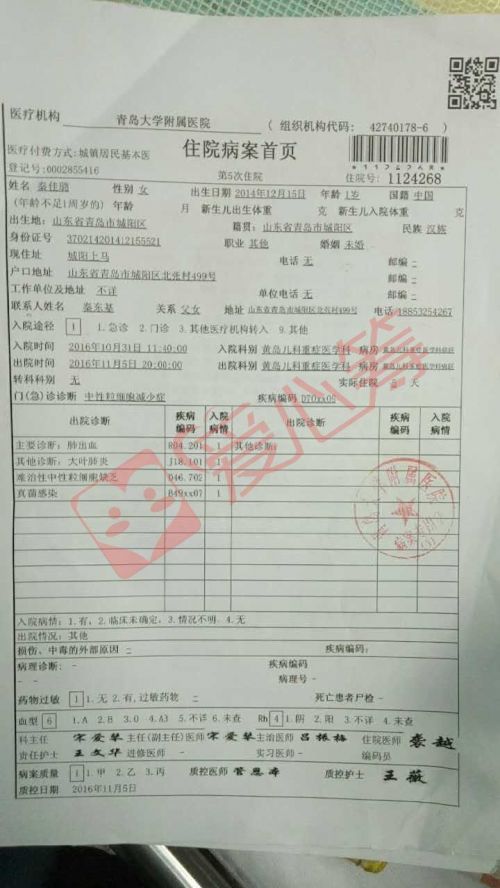 小儿粒细胞减少骨髓移植,宝宝粒细胞缺乏要做骨髓穿刺吗