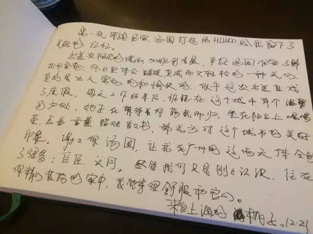 住她的个性民宿，竟能免费享用20多款品牌香水