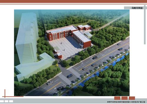 2022年承德新建学校,承德县新建学校