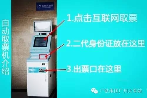 春运候补购票怎么操作,春运期间候补购票50%成功率高吗