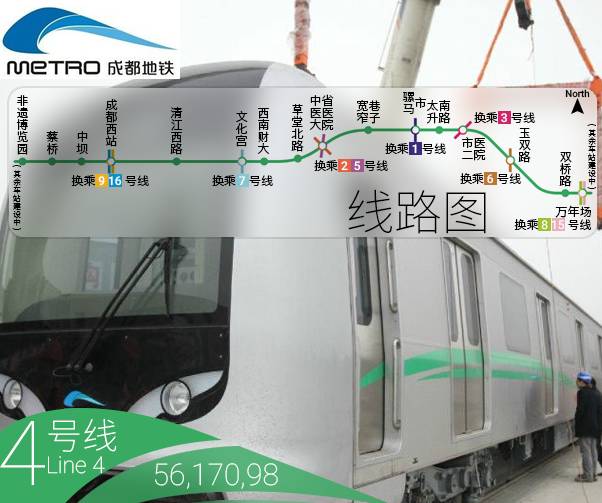 成都地铁列车更新线路图,成都地铁线路调整最新消息