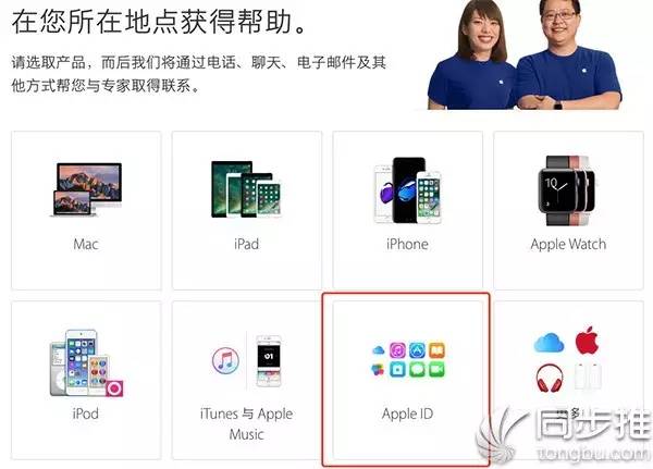 苹果手机id被锁定激活不了怎么办,appleid账户被锁定了该怎么办