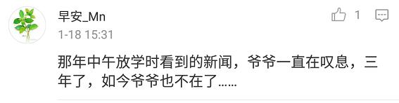 马航mh370究竟怎么了,老梁说马航mh370完整版