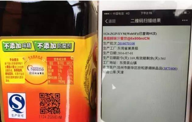 正宗假酱油,全国假酱油有哪些