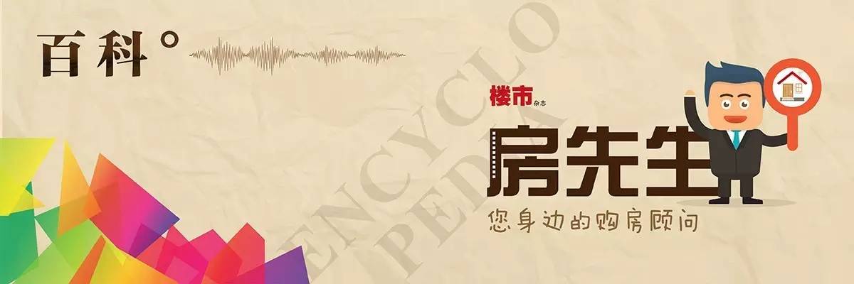 吵吵吵，一到晚上心就烧高架盘实际距离大盘点