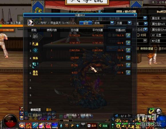 dnf升级a套还是荒古,dnf妖刀村正和荒古