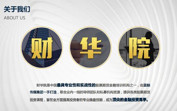 财联社牛股,财联社涨停板复盘