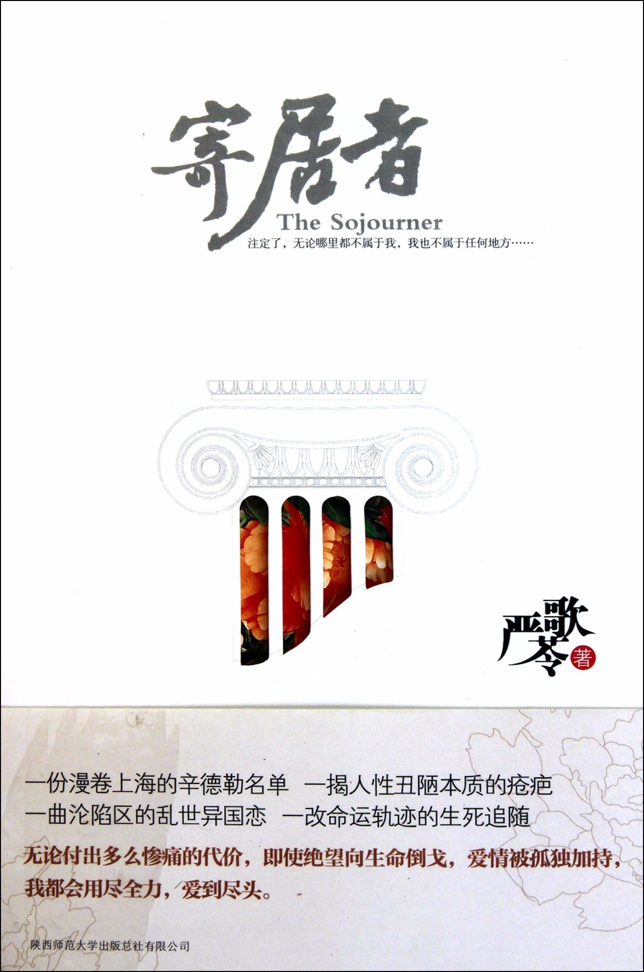 我最喜欢的一本书全篇,2020年我最爱好的一本书