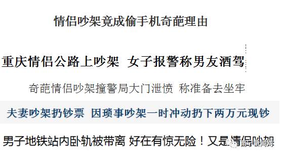 惊呆｜南宁一女孩怒吞玻璃，竟然是因为……