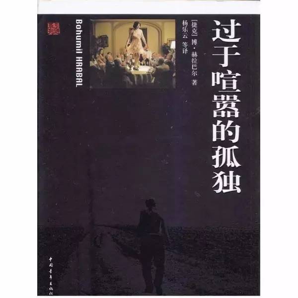 我最喜欢的一本书全篇,2020年我最爱好的一本书