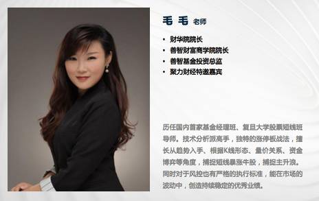 财联社股票涨停复盘在哪里看,财联社牛股