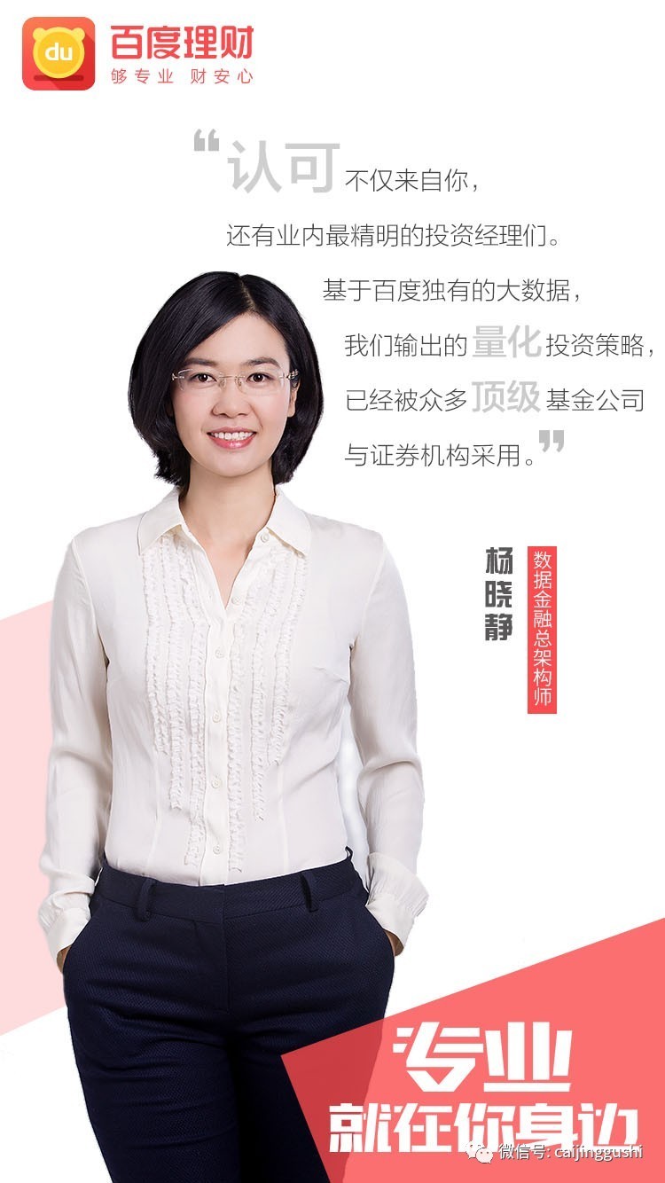 百度理财定期盈180天,百度理财满易计划