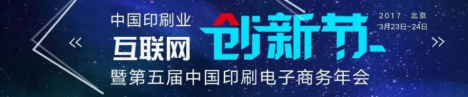 “限韩令”波及印刷业，韩国拟对出口到韩国市场的中国胶印版材征收反倾销税