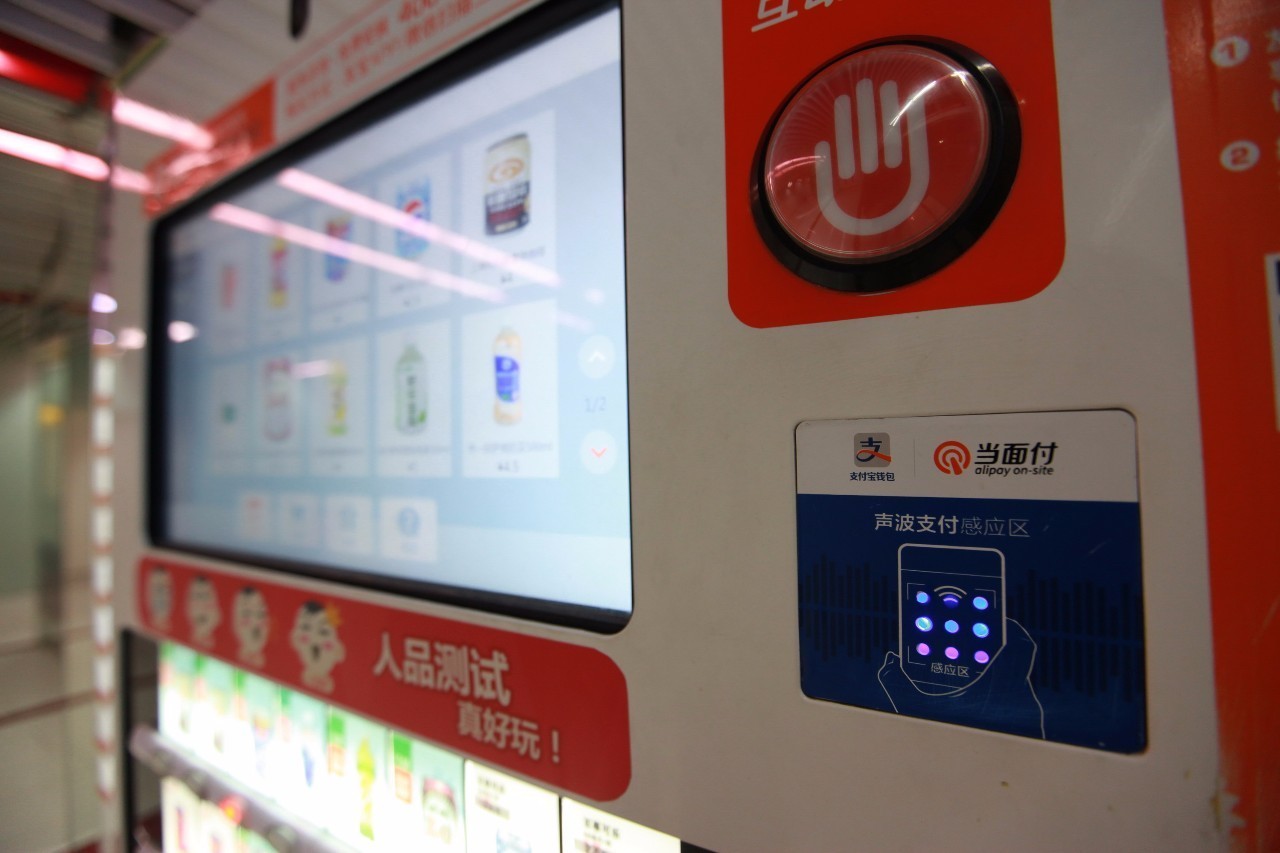 友宝自动售货机怎么知道你买什么,友宝自动售货机里的钱怎么用