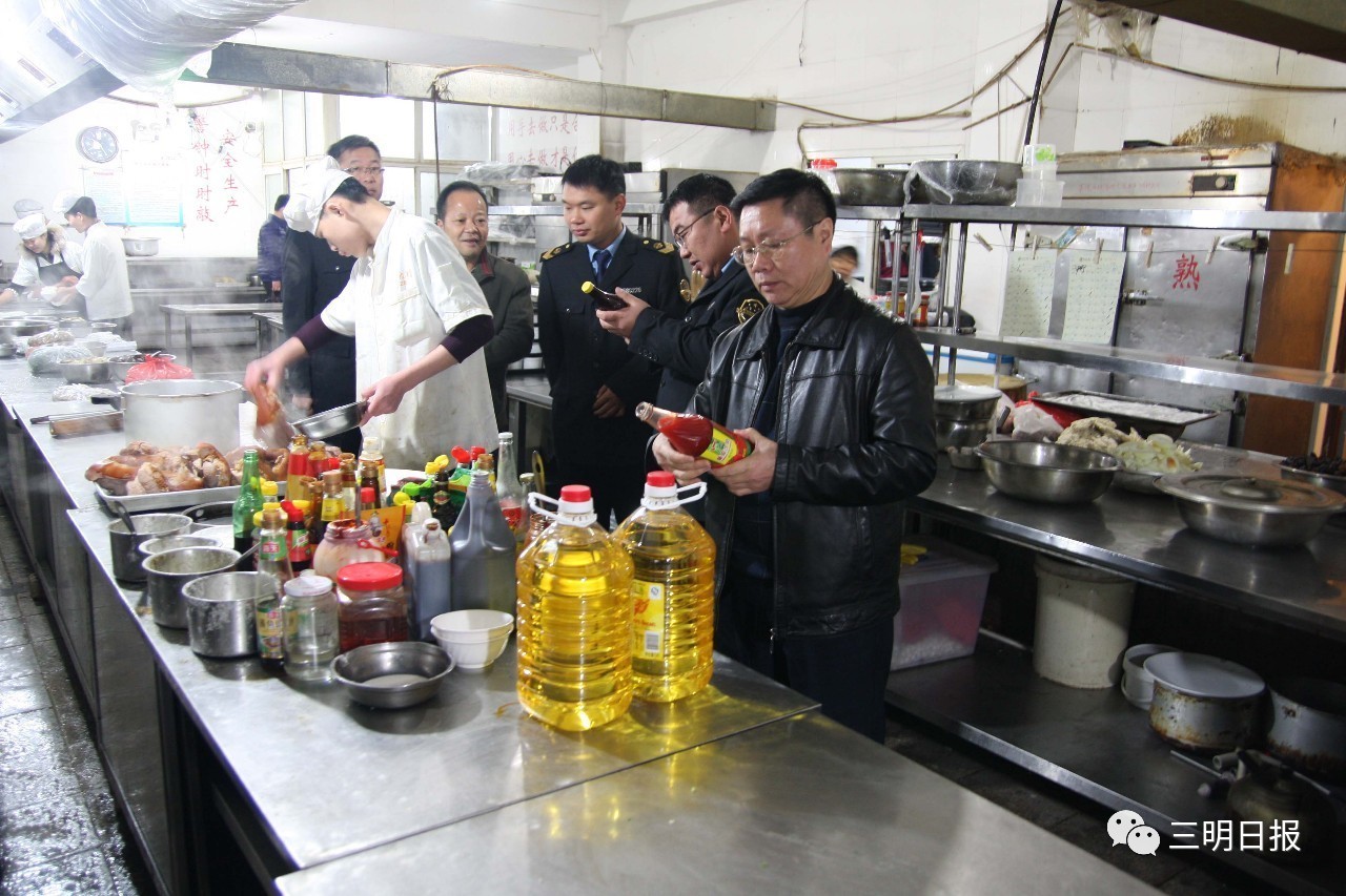 三明暗访,三明宾馆检查