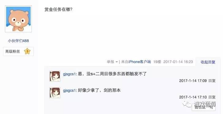 苹果最新rpg游戏排行榜,推荐的苹果好游戏